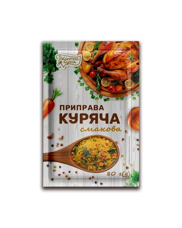 Приправа смакова Куряча 80г